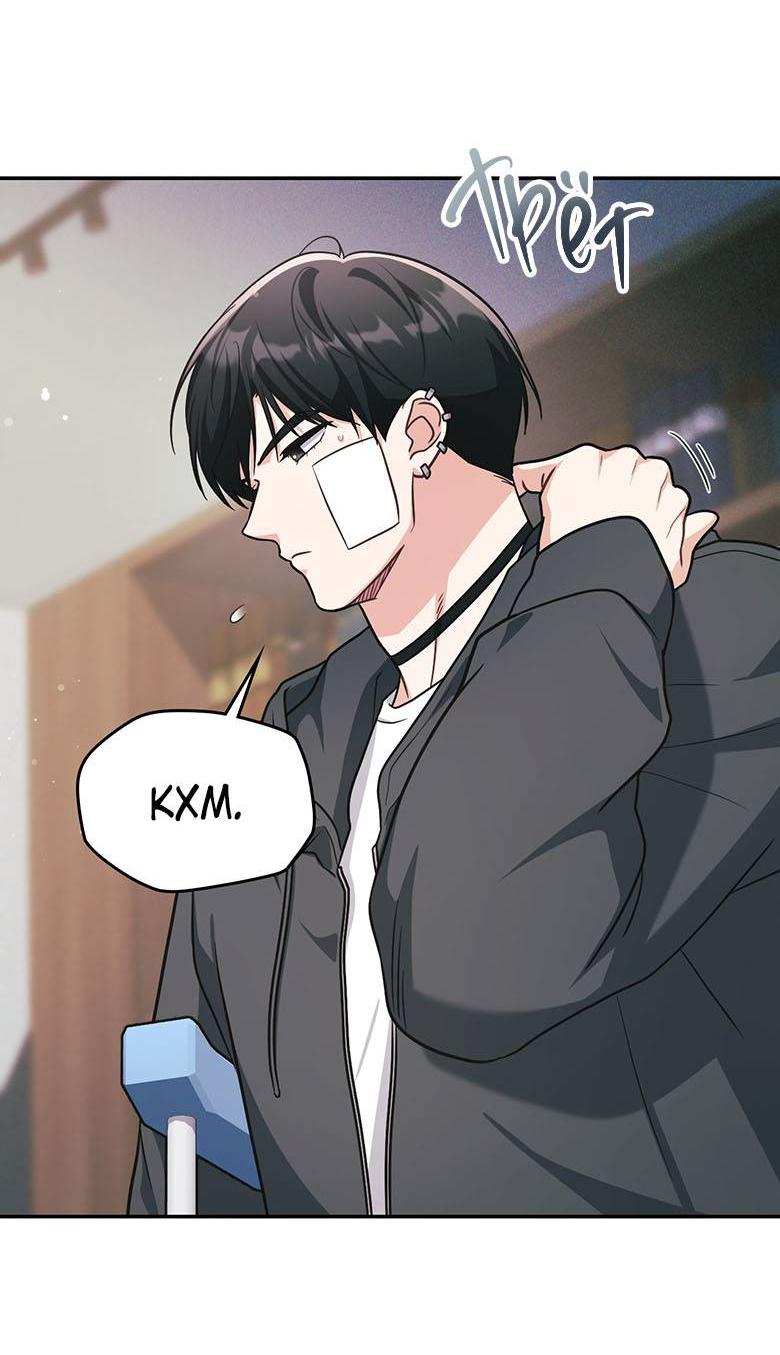 Манга Хоть я и не проводник твоей судьбы - Глава 29 Страница 25