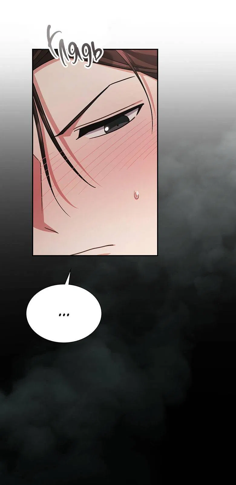 Манга Хоть я и не проводник твоей судьбы - Глава 30 Страница 42