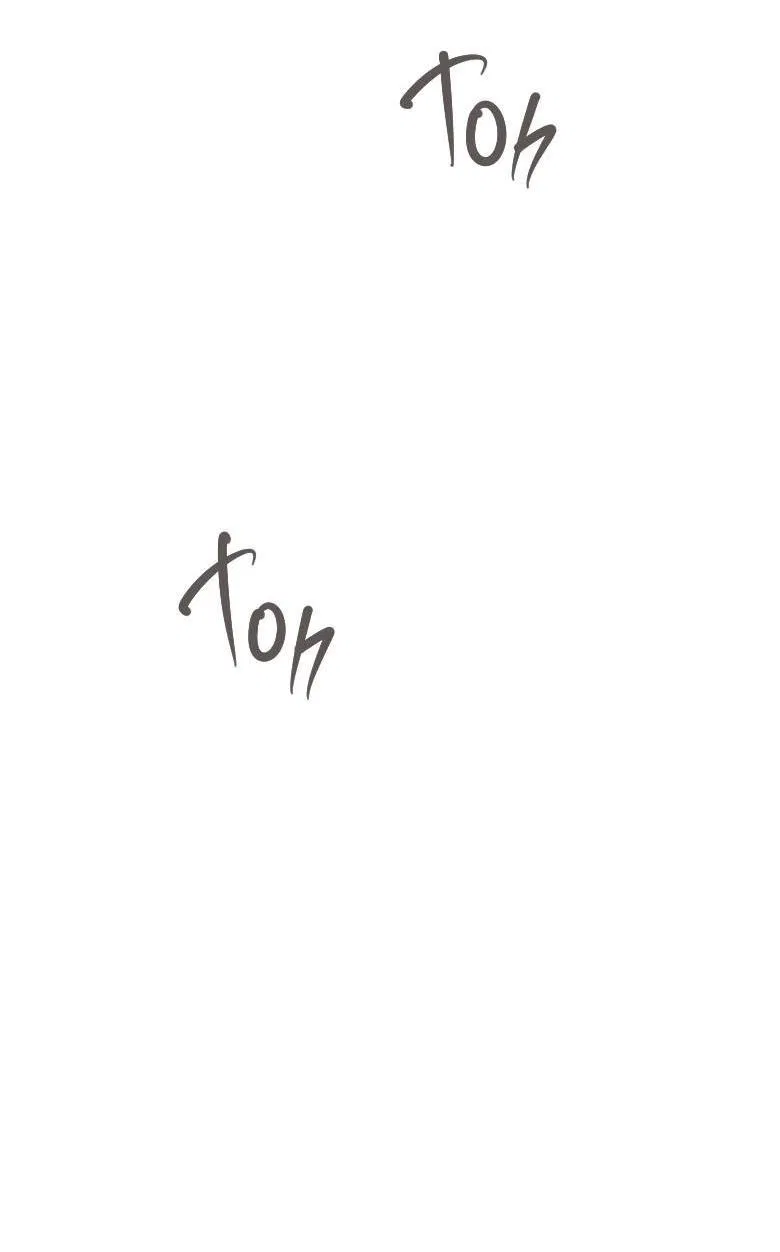 Манга Хоть я и не проводник твоей судьбы - Глава 30 Страница 70