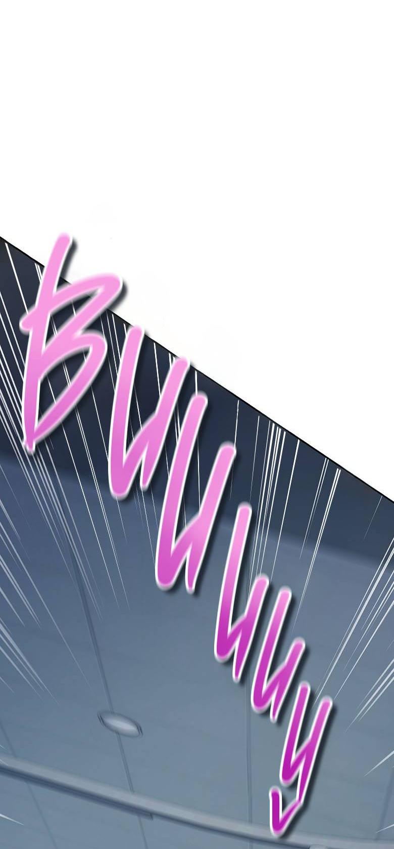 Манга Хоть я и не проводник твоей судьбы - Глава 32 Страница 47