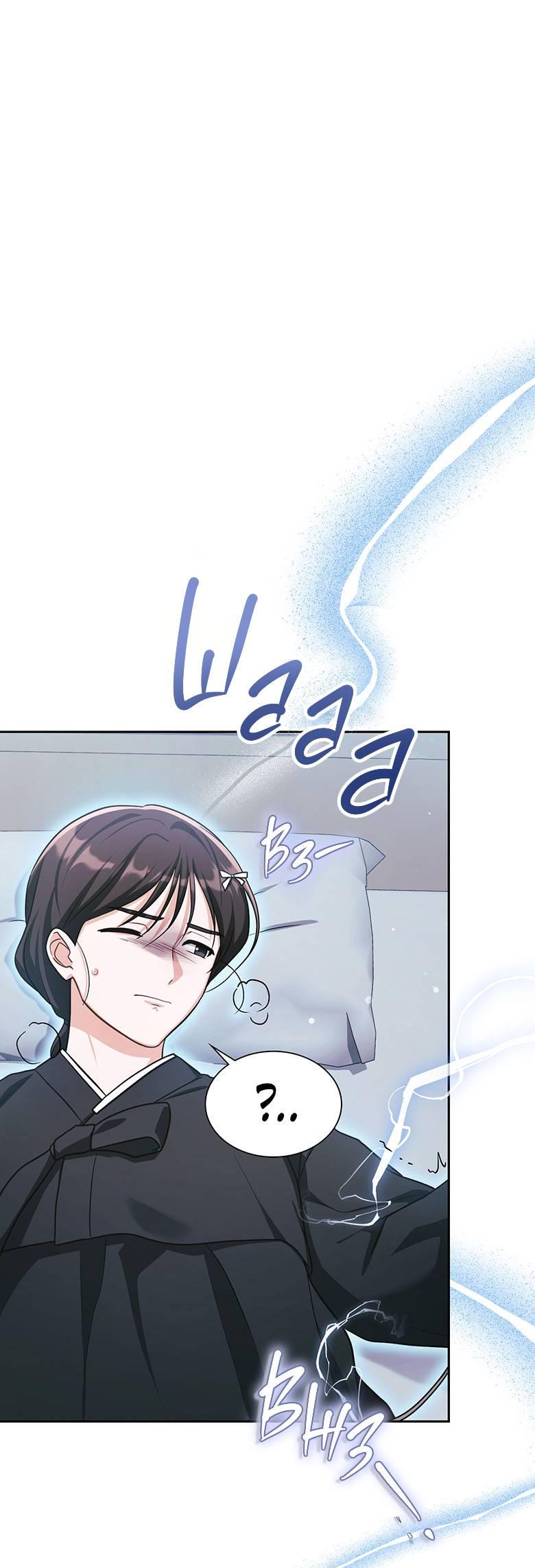 Манга Хоть я и не проводник твоей судьбы - Глава 31 Страница 28