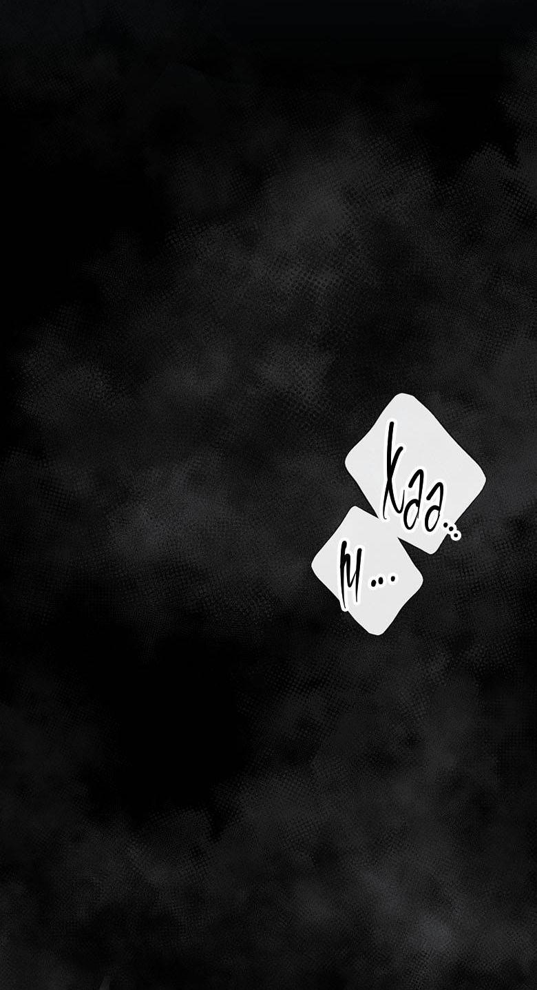 Манга Хоть я и не проводник твоей судьбы - Глава 31 Страница 7