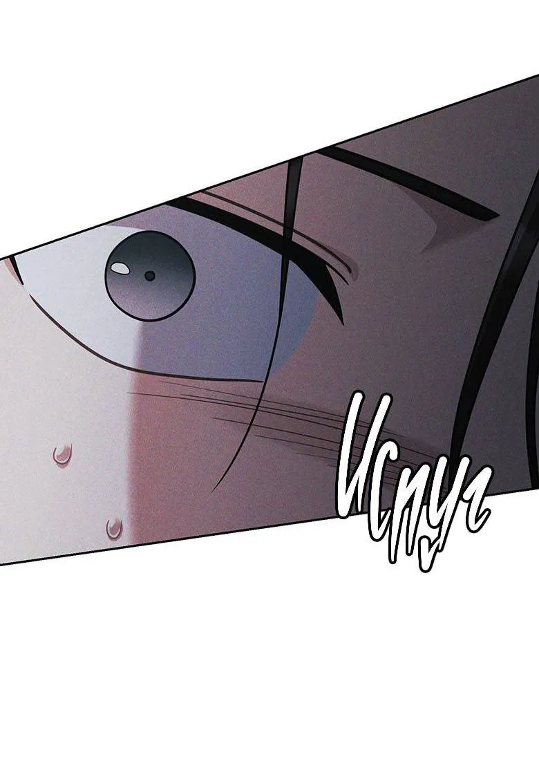 Манга Хоть я и не проводник твоей судьбы - Глава 31 Страница 67