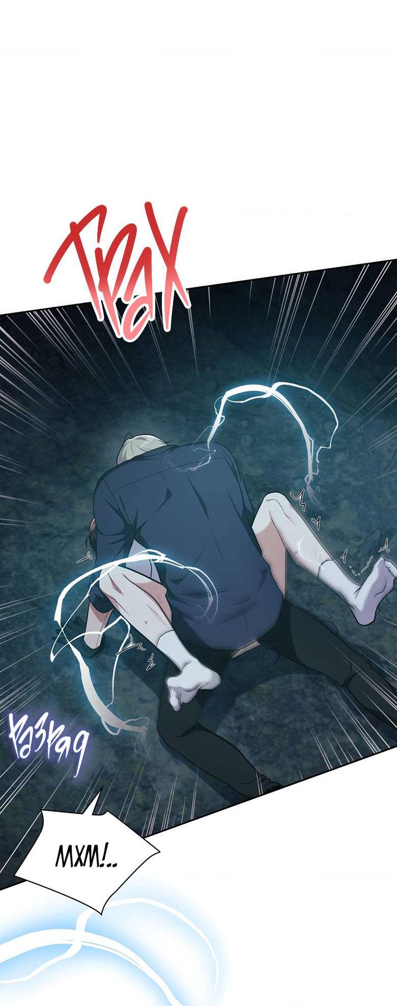 Манга Хоть я и не проводник твоей судьбы - Глава 33 Страница 33