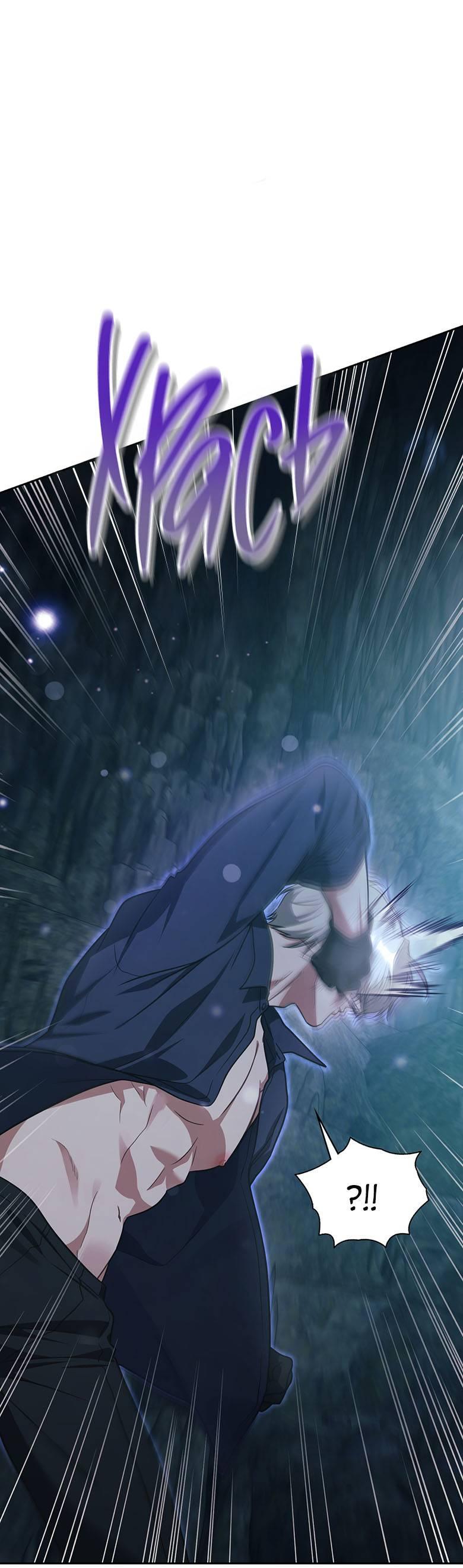 Манга Хоть я и не проводник твоей судьбы - Глава 34 Страница 30