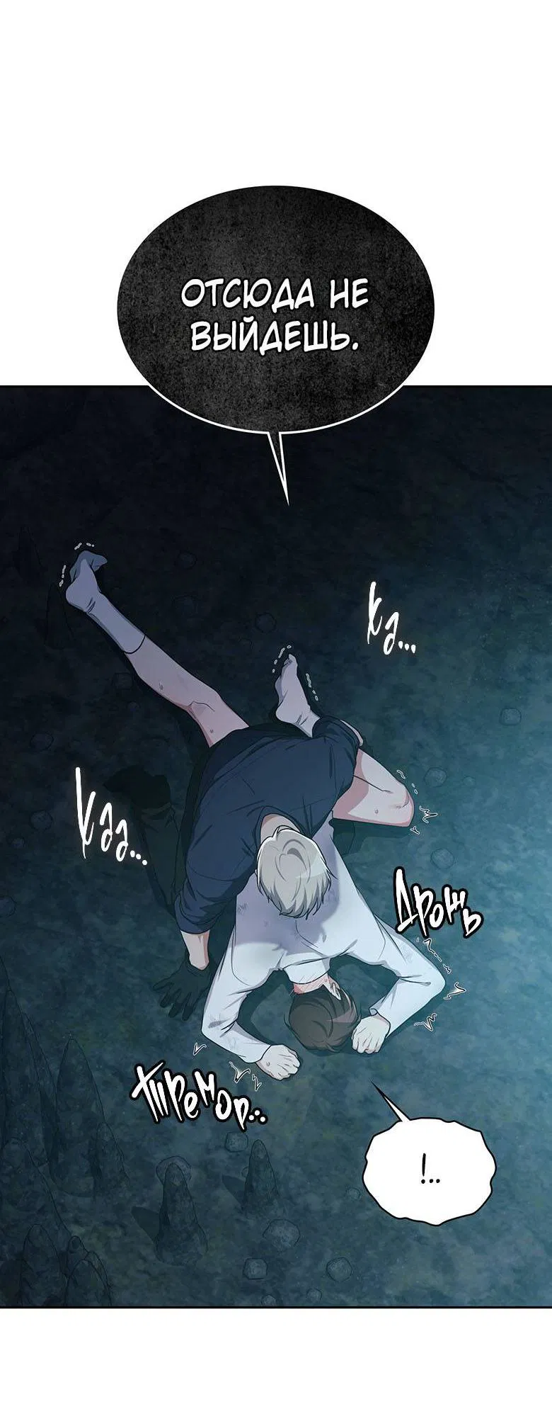 Манга Хоть я и не проводник твоей судьбы - Глава 34 Страница 5