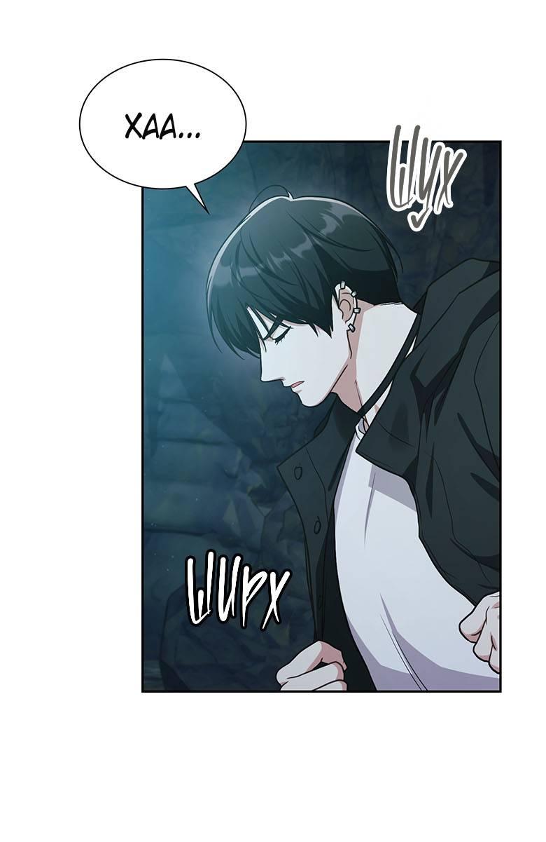 Манга Хоть я и не проводник твоей судьбы - Глава 34 Страница 53