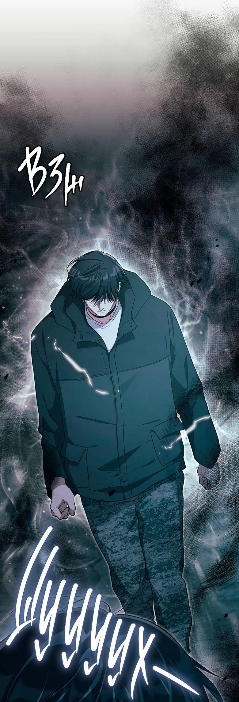 Манга Хоть я и не проводник твоей судьбы - Глава 34 Страница 23