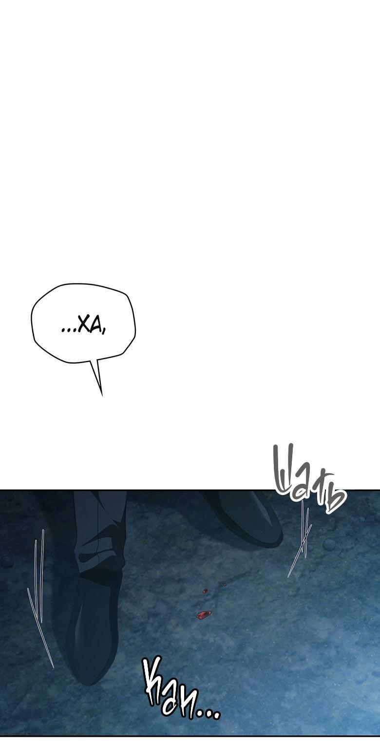 Манга Хоть я и не проводник твоей судьбы - Глава 34 Страница 31