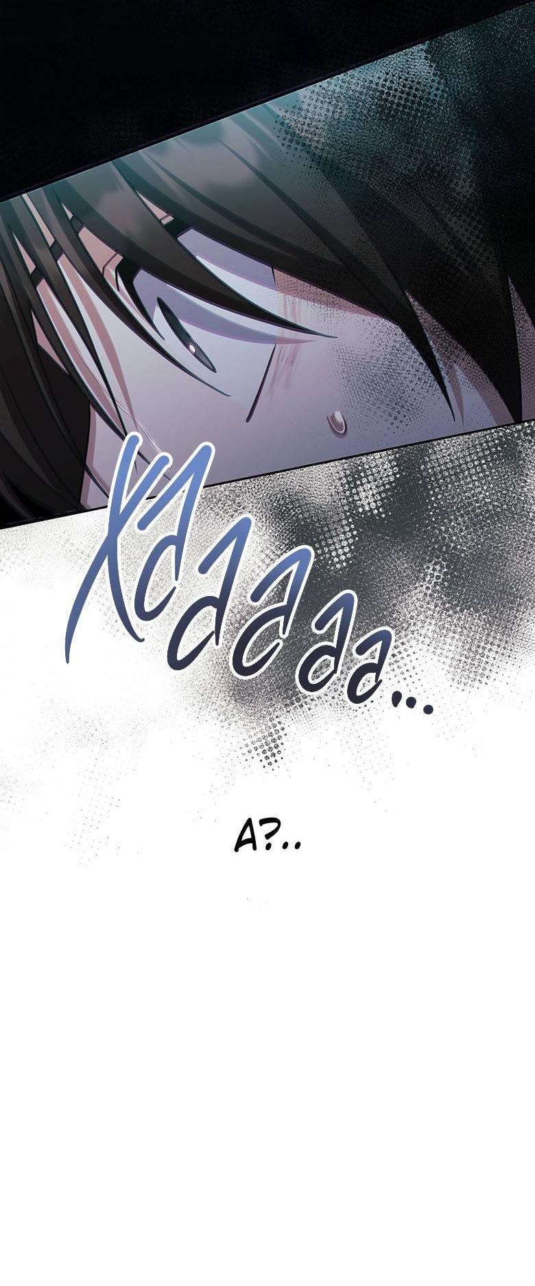 Манга Хоть я и не проводник твоей судьбы - Глава 36 Страница 57