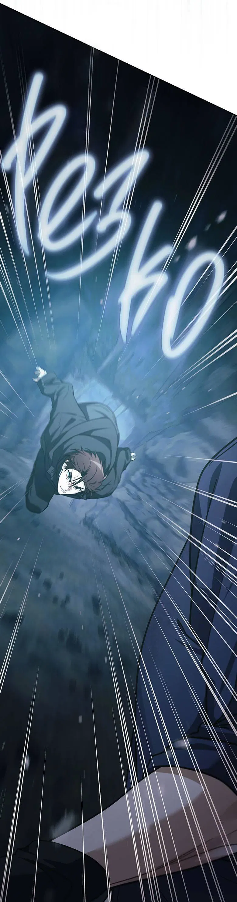 Манга Хоть я и не проводник твоей судьбы - Глава 38 Страница 2