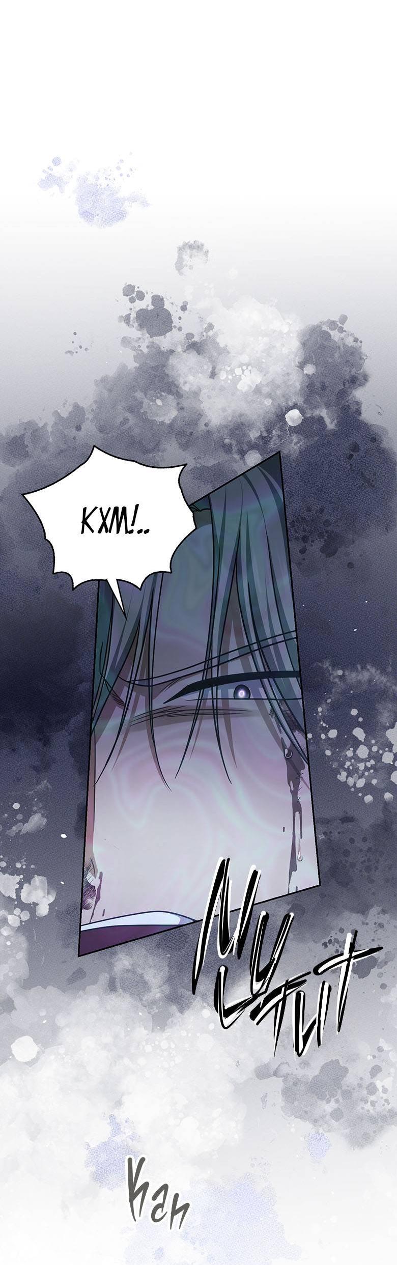 Манга Хоть я и не проводник твоей судьбы - Глава 38 Страница 15
