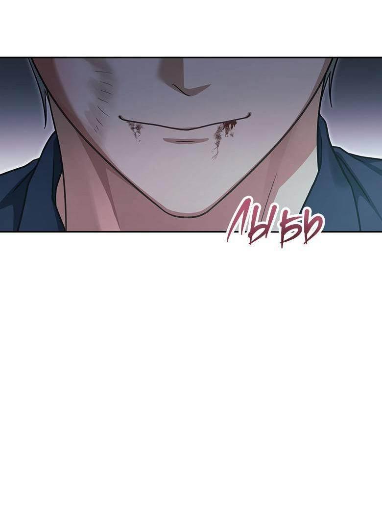 Манга Хоть я и не проводник твоей судьбы - Глава 37 Страница 14