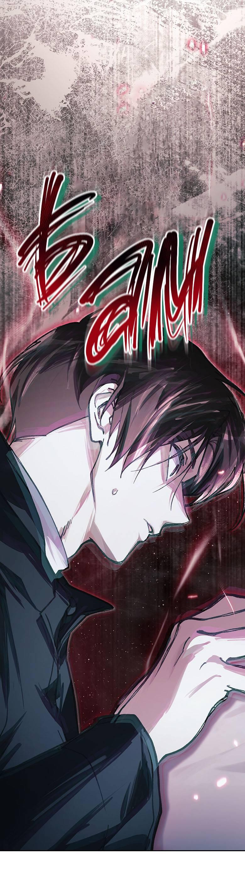 Манга Хоть я и не проводник твоей судьбы - Глава 37 Страница 33