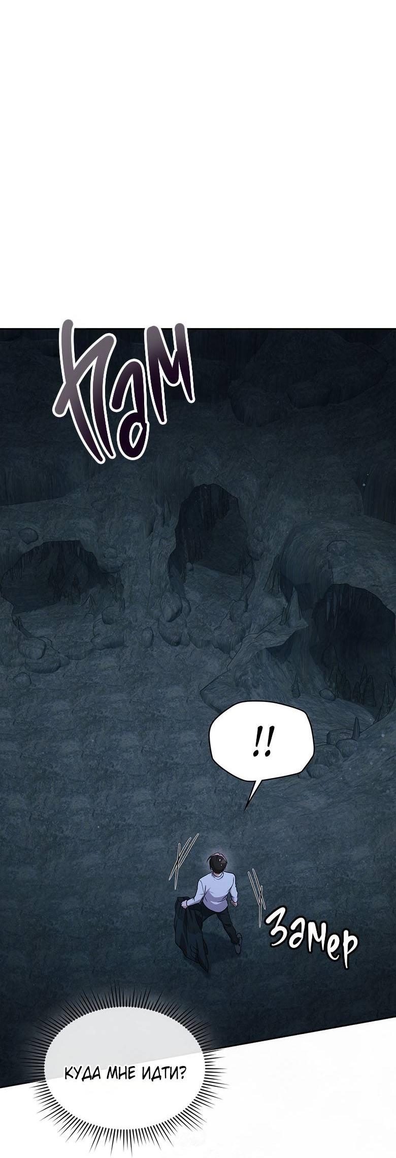 Манга Хоть я и не проводник твоей судьбы - Глава 39 Страница 25