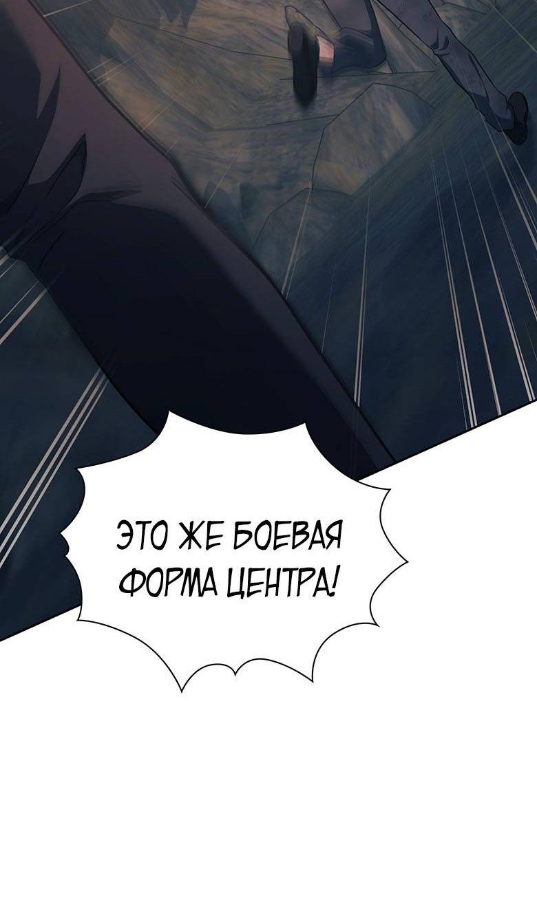 Манга Хоть я и не проводник твоей судьбы - Глава 39 Страница 7