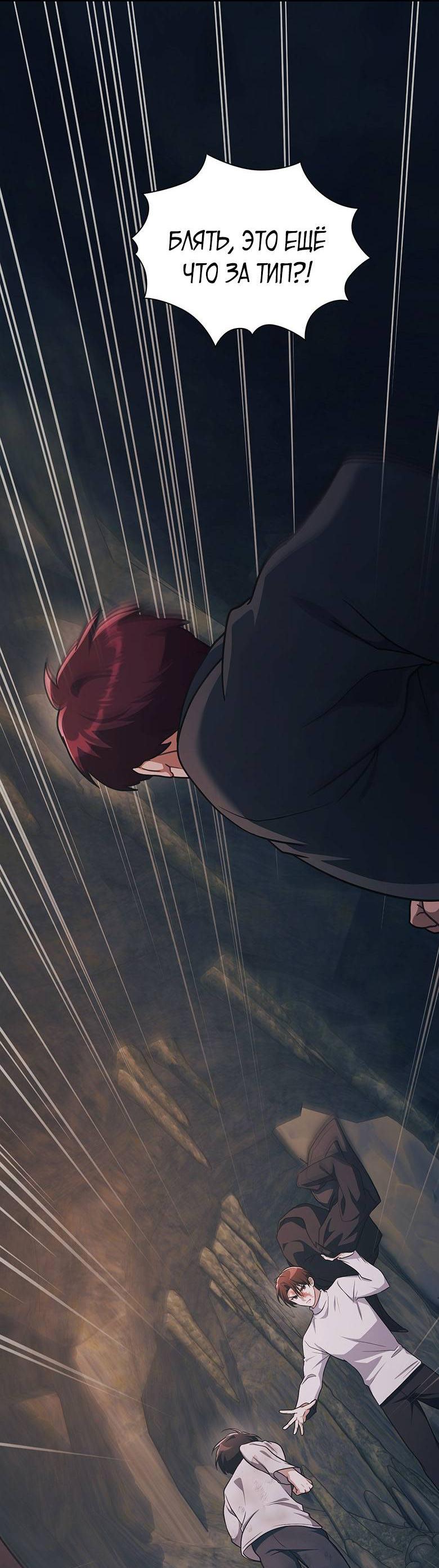 Манга Хоть я и не проводник твоей судьбы - Глава 39 Страница 6