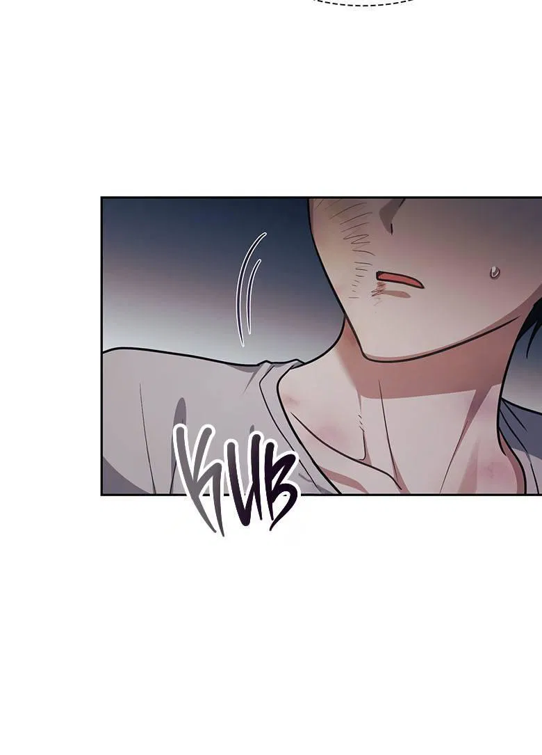 Манга Хоть я и не проводник твоей судьбы - Глава 39 Страница 11