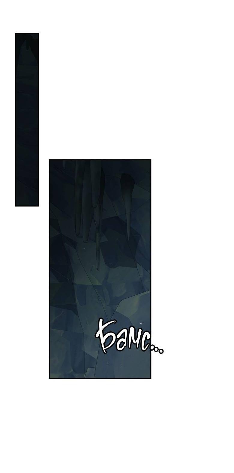 Манга Хоть я и не проводник твоей судьбы - Глава 40 Страница 36