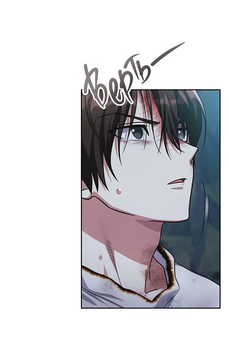 Манга Хоть я и не проводник твоей судьбы - Глава 41 Страница 4