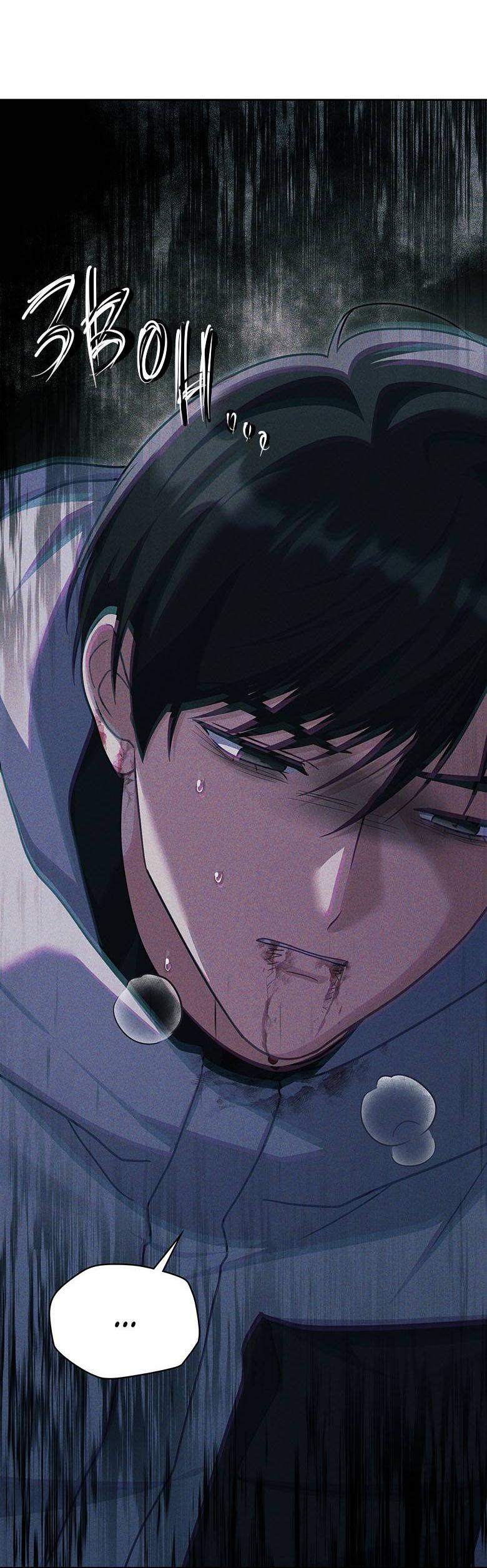 Манга Хоть я и не проводник твоей судьбы - Глава 44 Страница 24