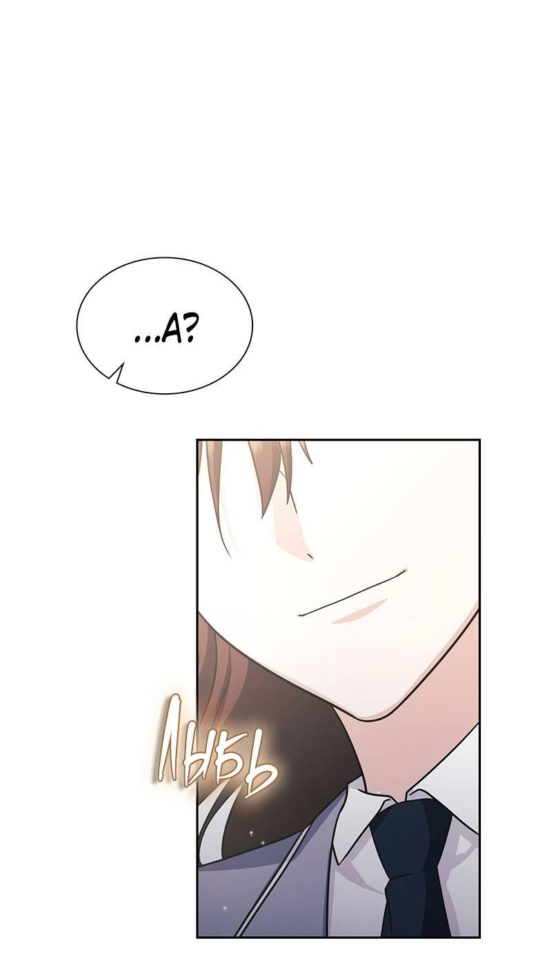 Манга Хоть я и не проводник твоей судьбы - Глава 44 Страница 38
