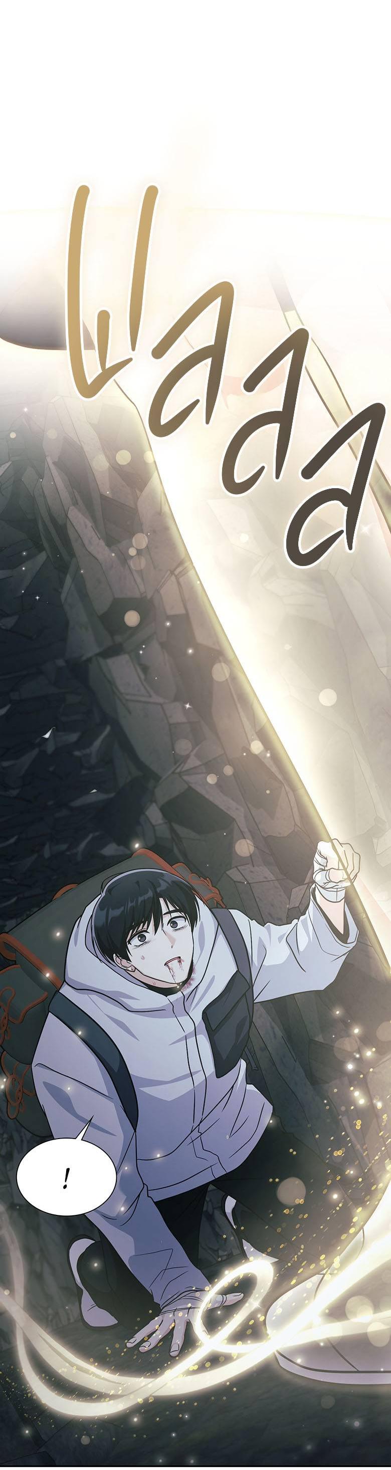 Манга Хоть я и не проводник твоей судьбы - Глава 44 Страница 37