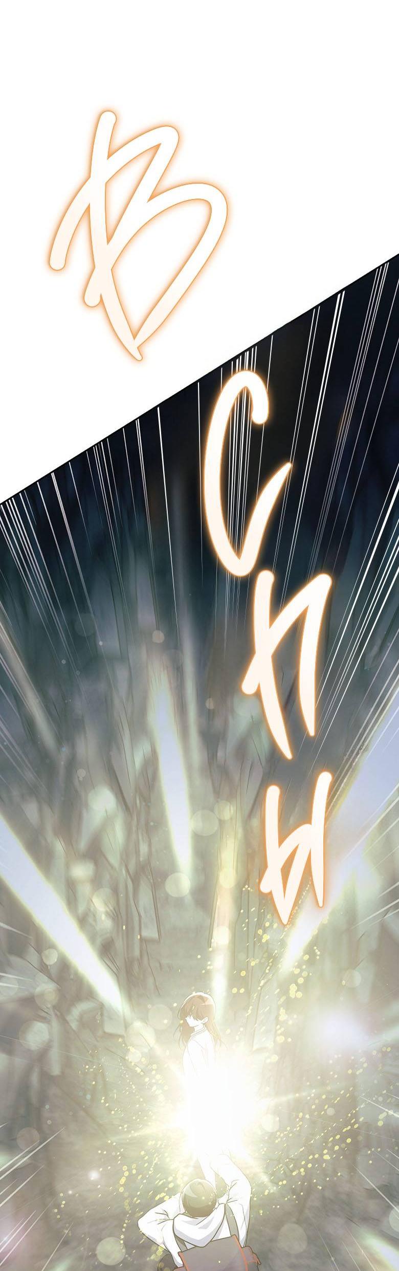 Манга Хоть я и не проводник твоей судьбы - Глава 44 Страница 43