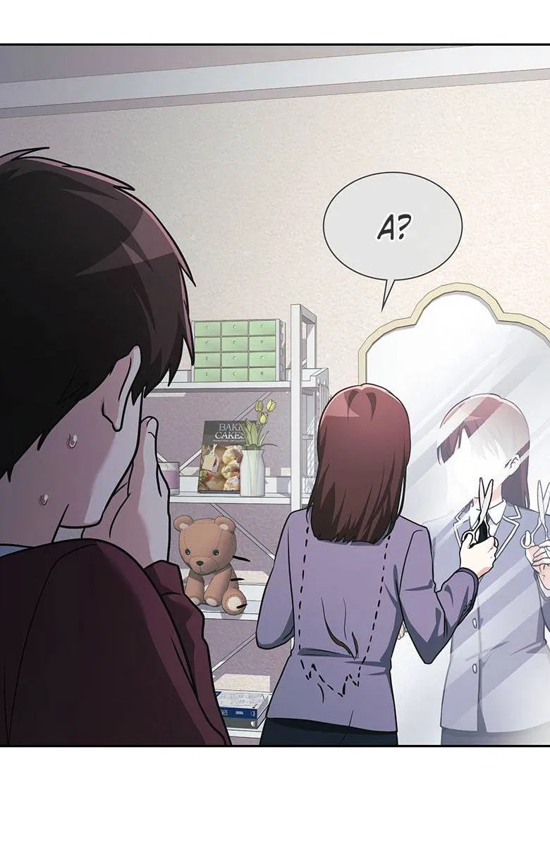 Манга Хоть я и не проводник твоей судьбы - Глава 45 Страница 47