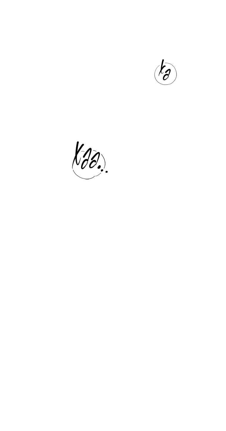 Манга Хоть я и не проводник твоей судьбы - Глава 47 Страница 24