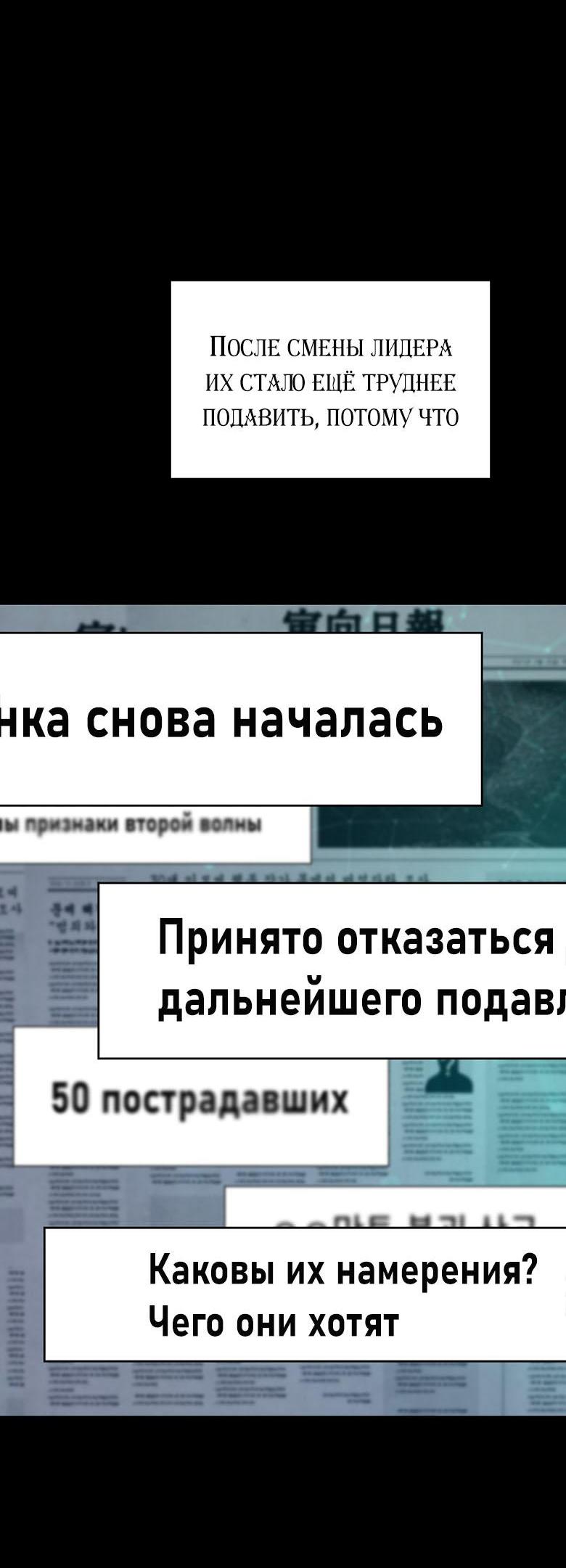Манга Хоть я и не проводник твоей судьбы - Глава 14 Страница 7