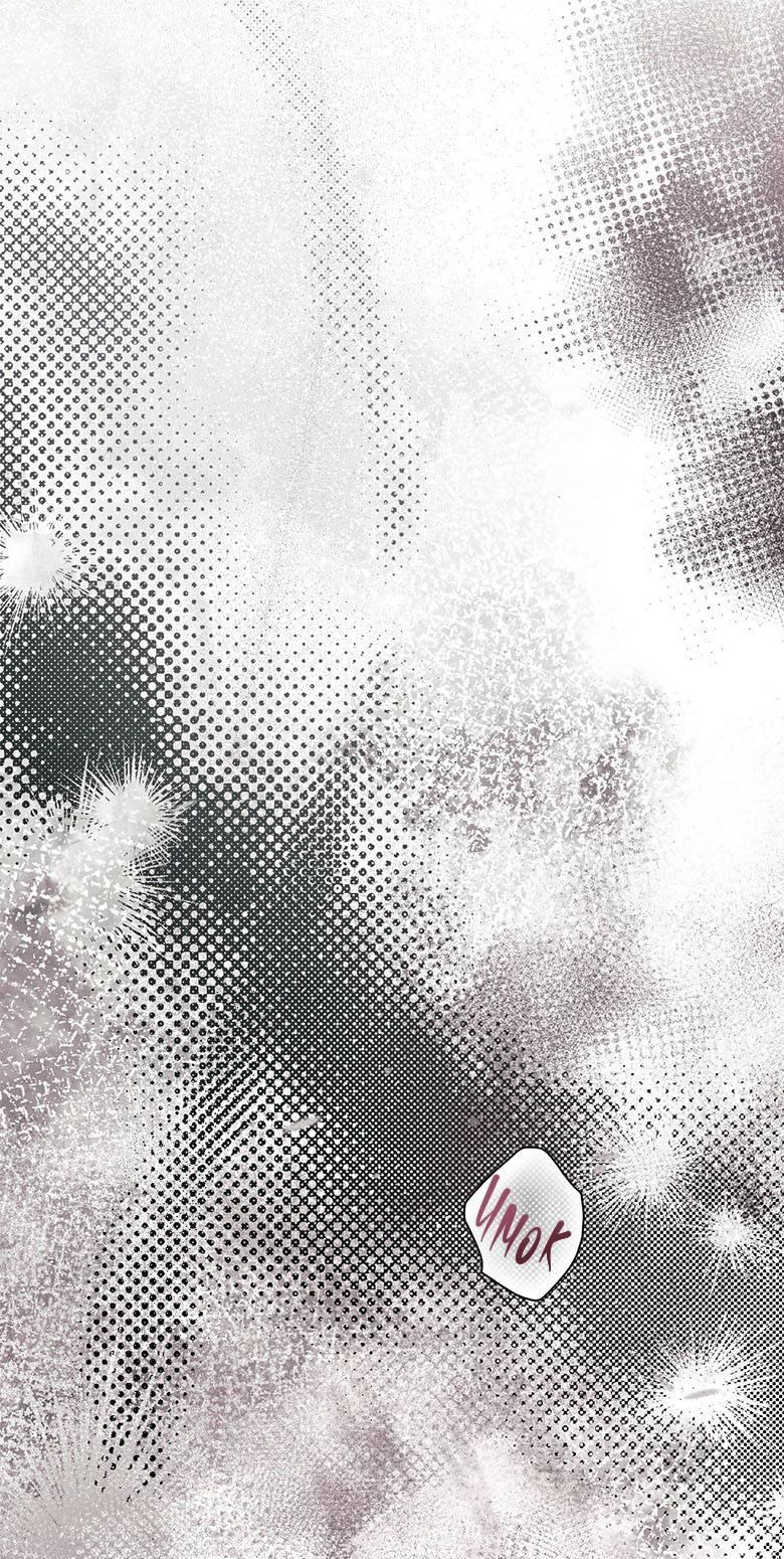 Манга Хоть я и не проводник твоей судьбы - Глава 24 Страница 47