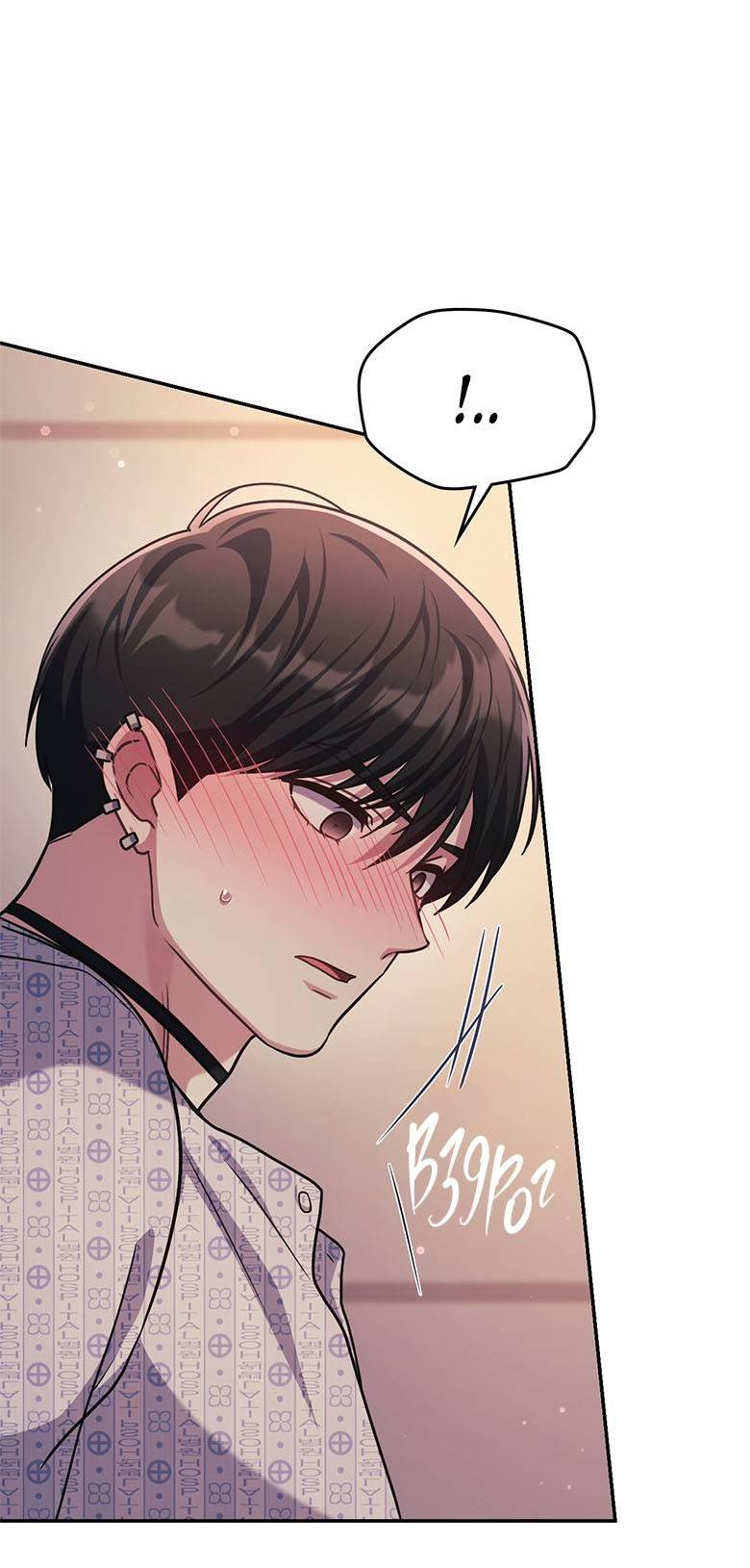 Манга Хоть я и не проводник твоей судьбы - Глава 24 Страница 51