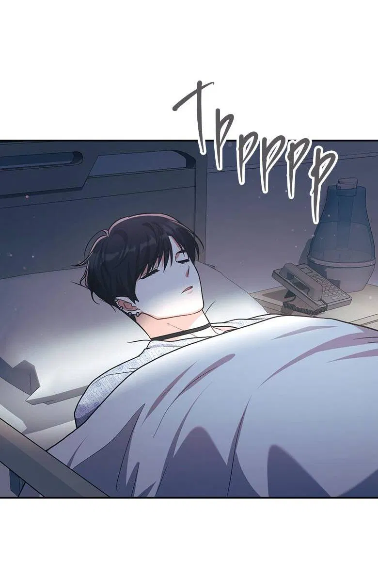 Манга Хоть я и не проводник твоей судьбы - Глава 24 Страница 60