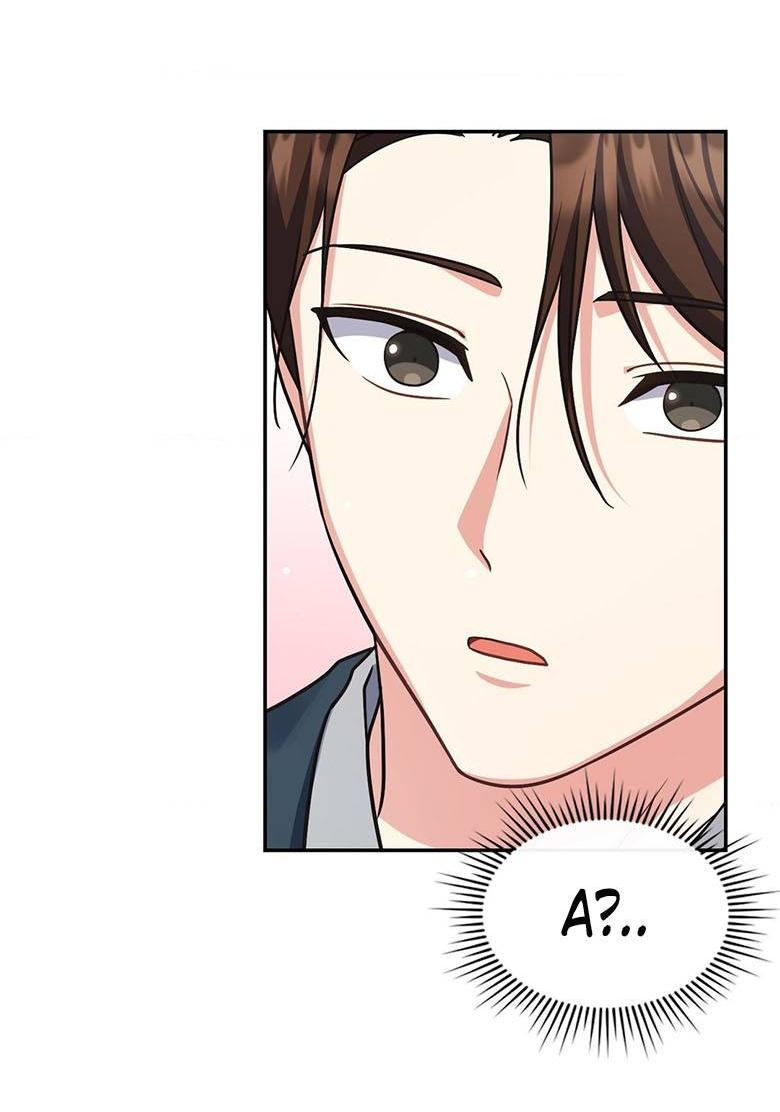 Манга Хоть я и не проводник твоей судьбы - Глава 25 Страница 68