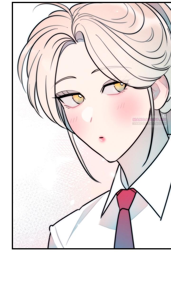 Манга Учитель в ловушке - Глава 22 Страница 10