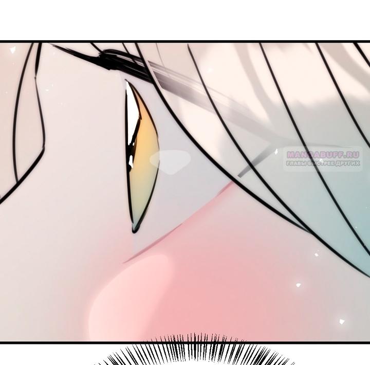 Манга Учитель в ловушке - Глава 22 Страница 50