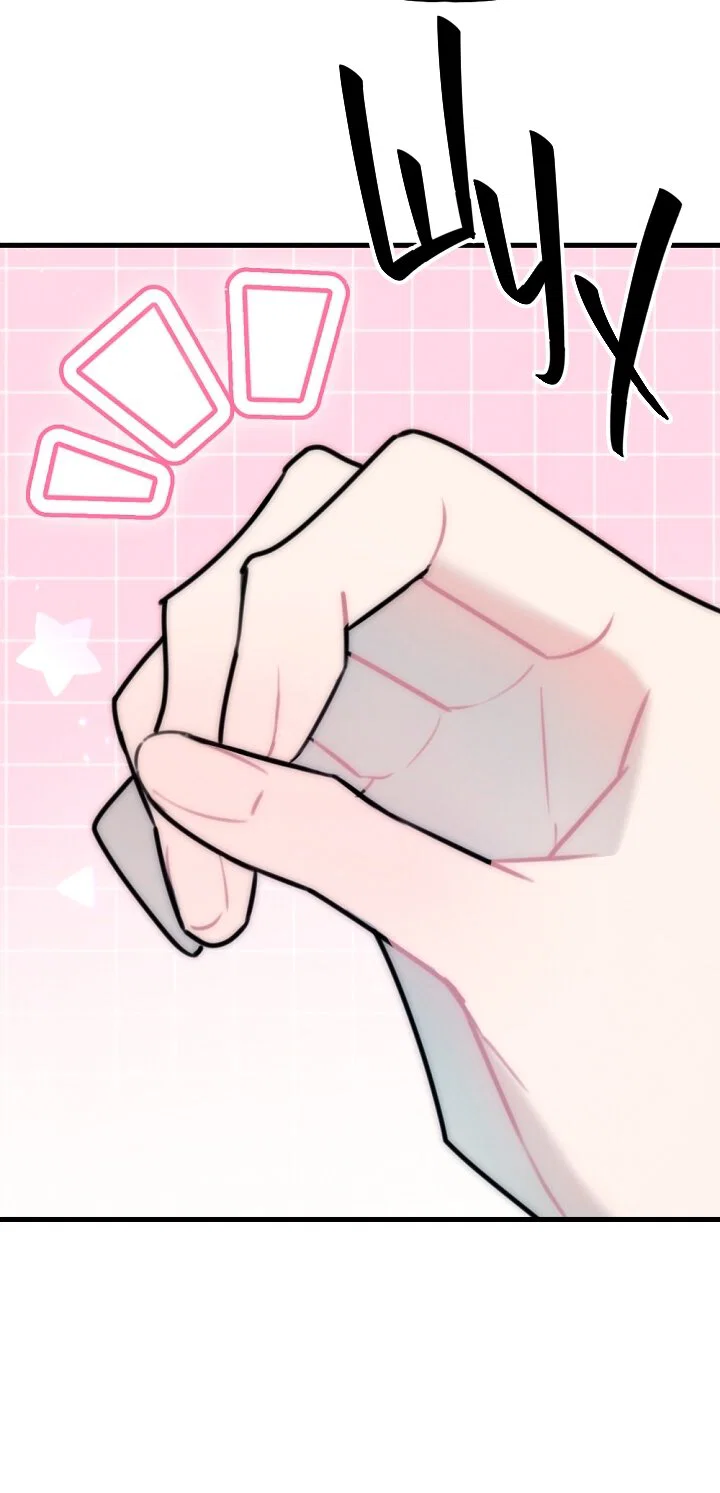 Манга Учитель в ловушке - Глава 22 Страница 31