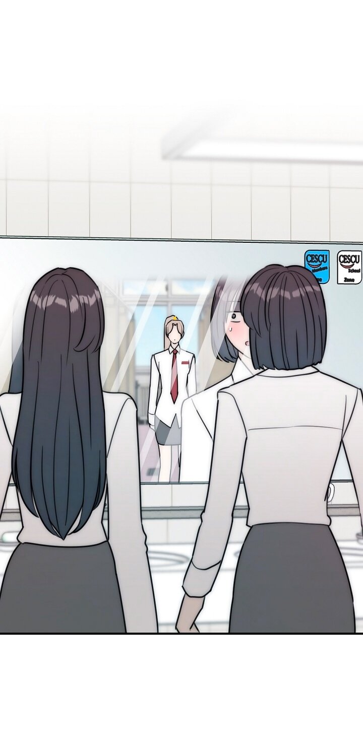 Манга Учитель в ловушке - Глава 21 Страница 12