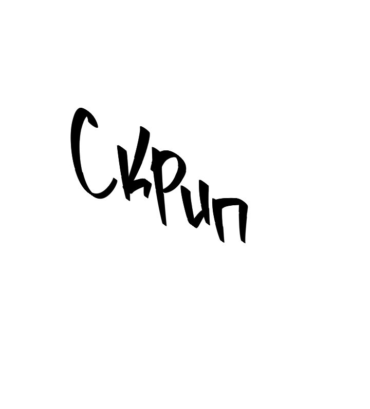 Манга Учитель в ловушке - Глава 21 Страница 16