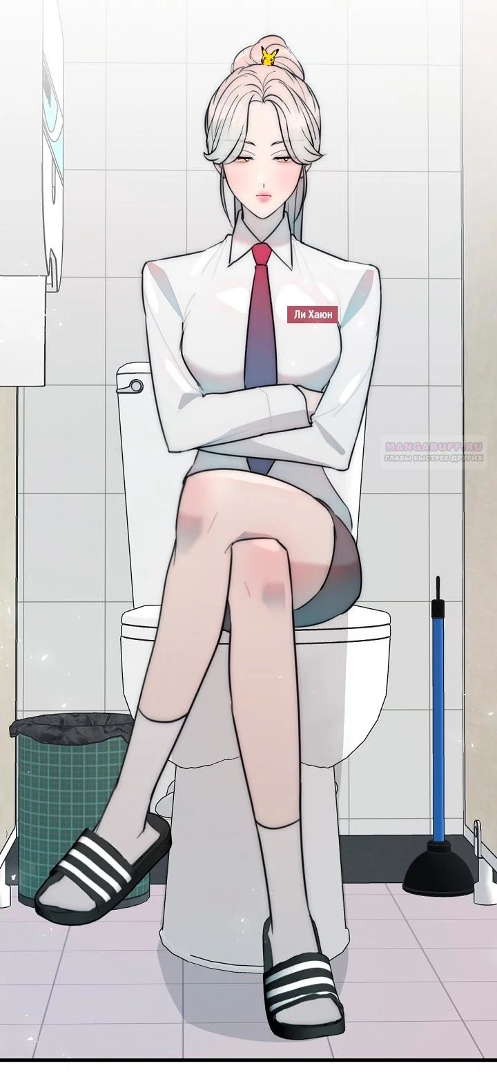 Манга Учитель в ловушке - Глава 21 Страница 2