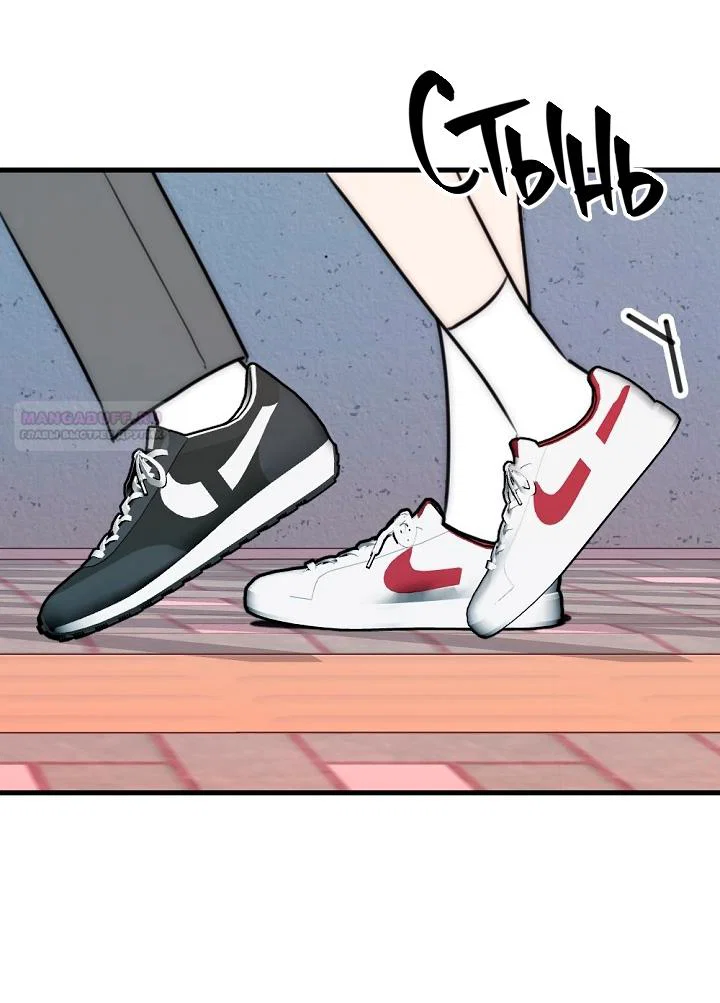 Манга Учитель в ловушке - Глава 20 Страница 66