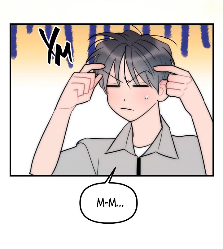 Манга Учитель в ловушке - Глава 19 Страница 28