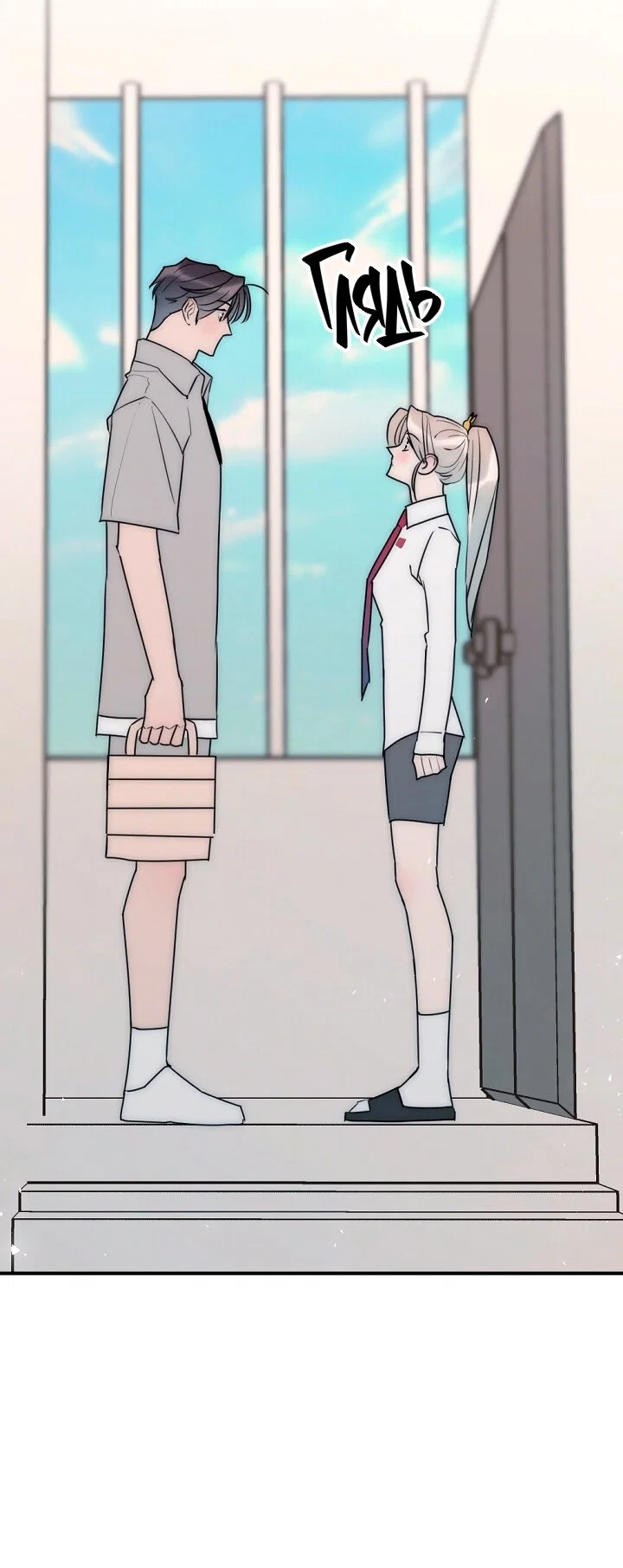 Манга Учитель в ловушке - Глава 19 Страница 39