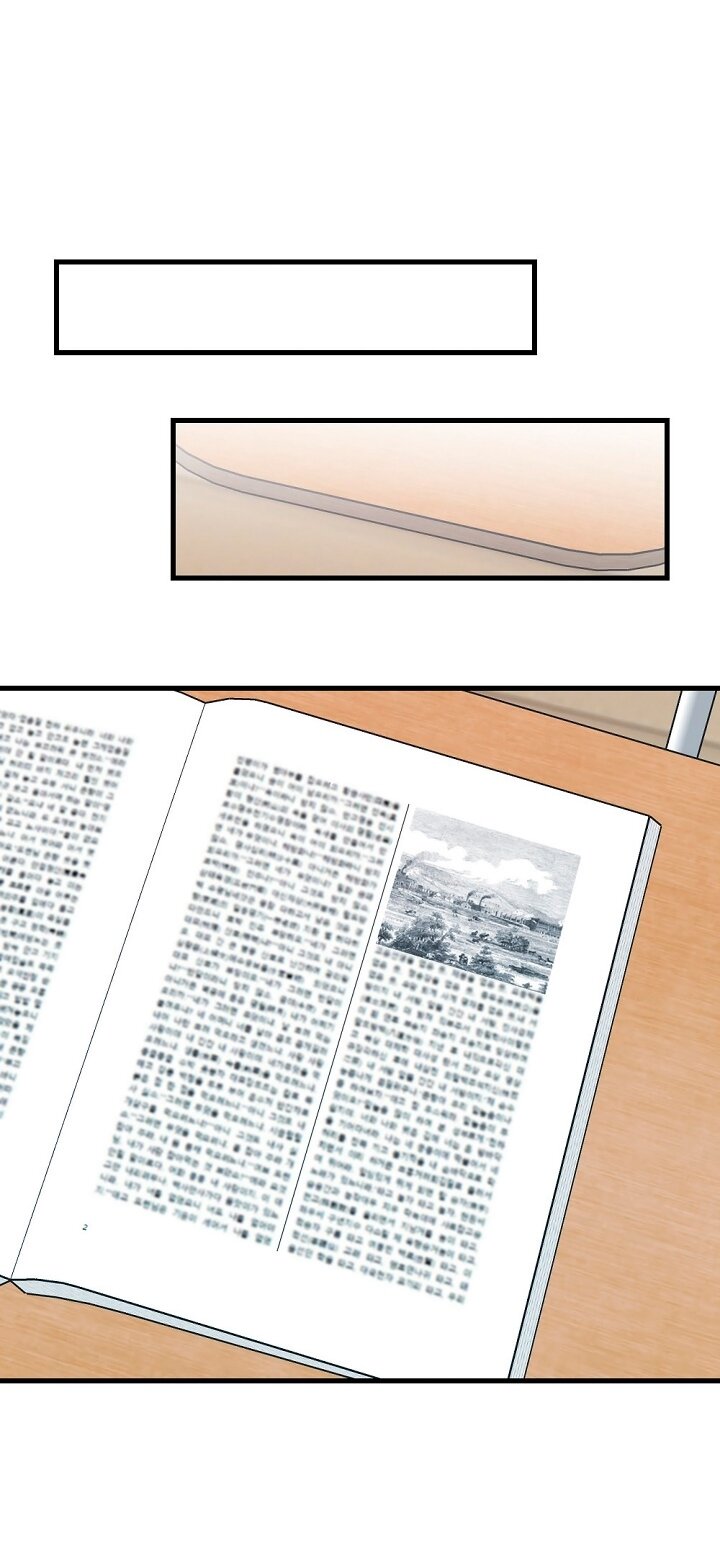 Манга Учитель в ловушке - Глава 19 Страница 45