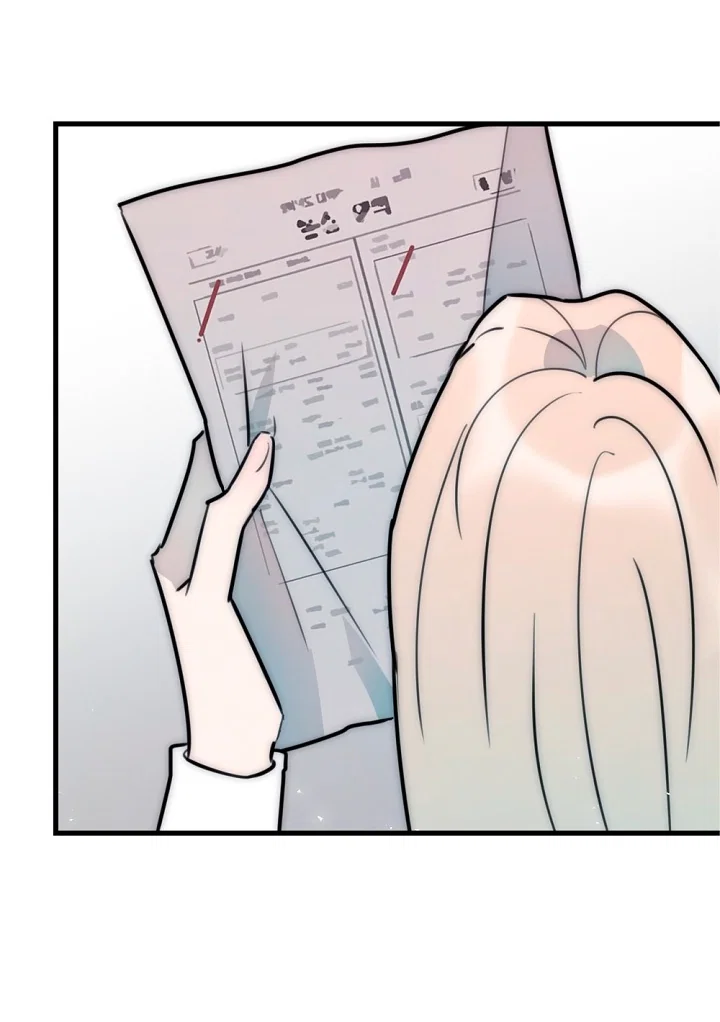 Манга Учитель в ловушке - Глава 18 Страница 25