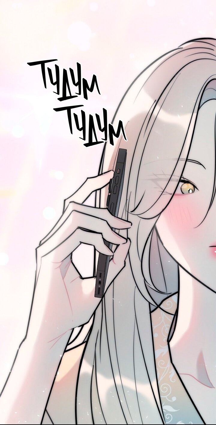 Манга Учитель в ловушке - Глава 18 Страница 8