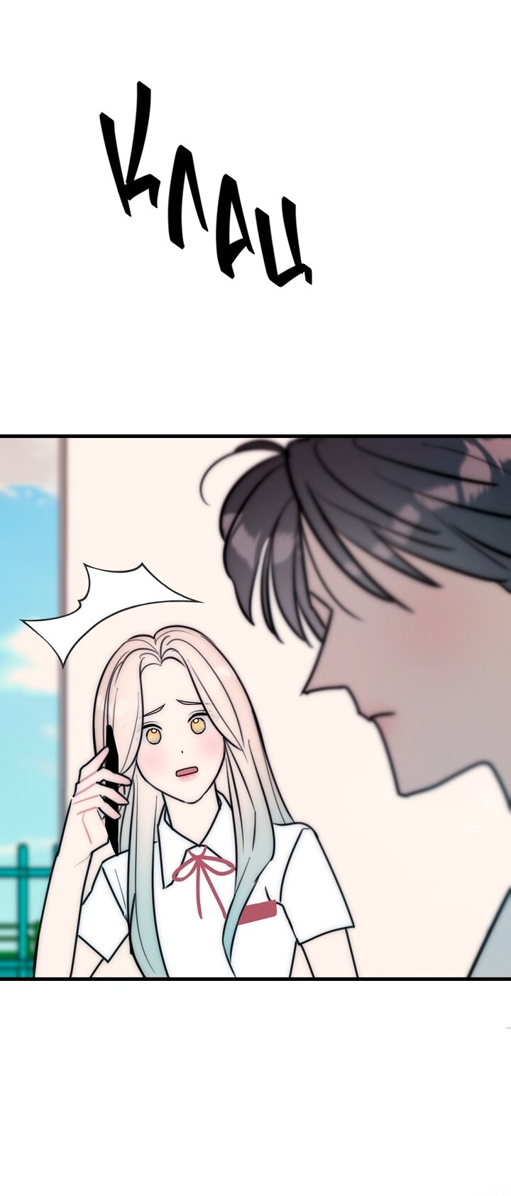 Манга Учитель в ловушке - Глава 24 Страница 59