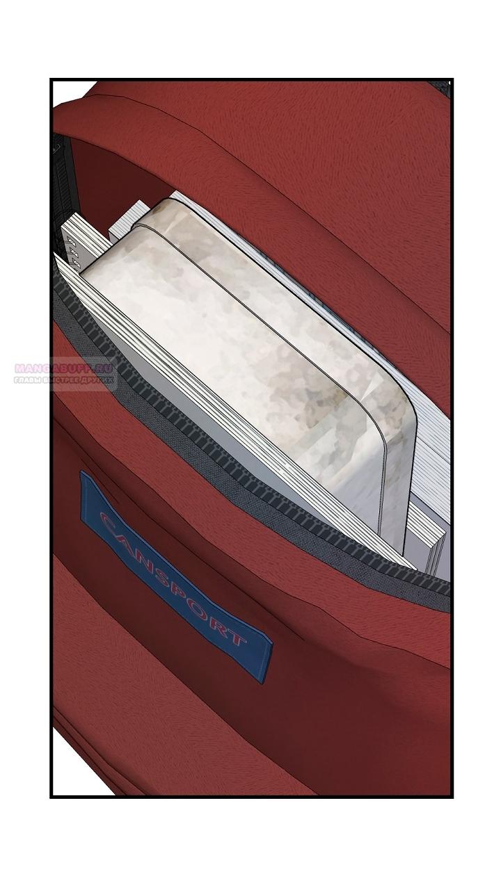 Манга Учитель в ловушке - Глава 23 Страница 62