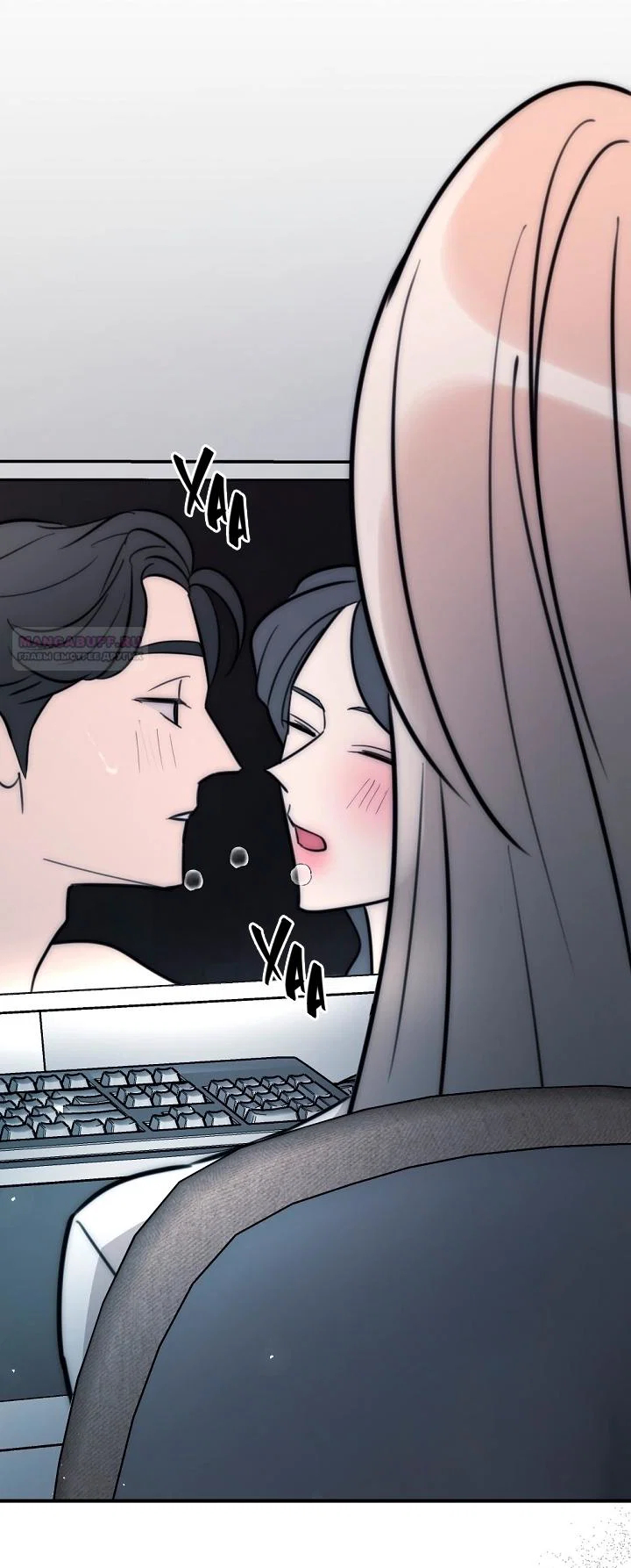 Манга Учитель в ловушке - Глава 23 Страница 10